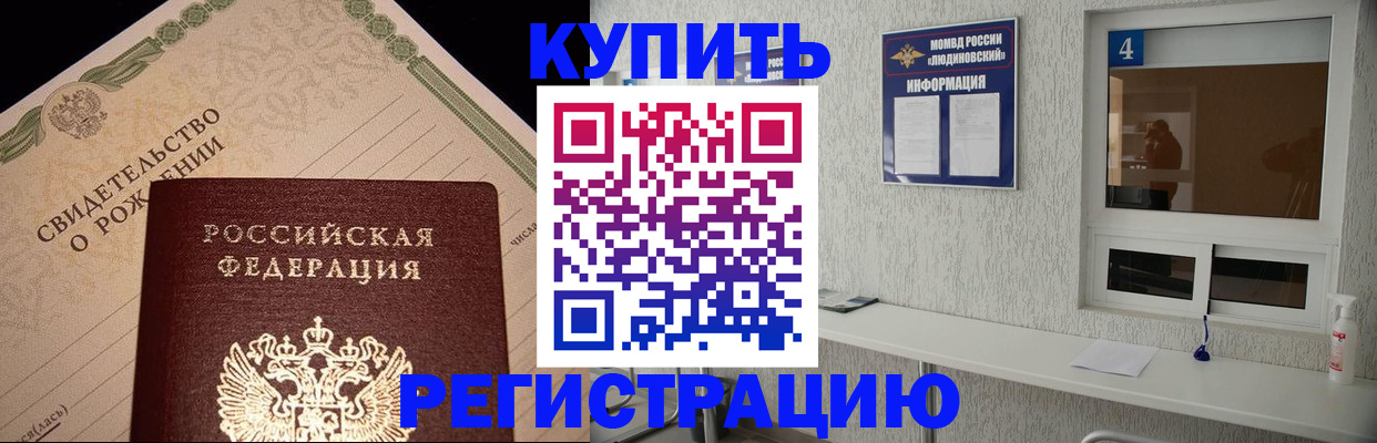 регистрация для школы в Перми