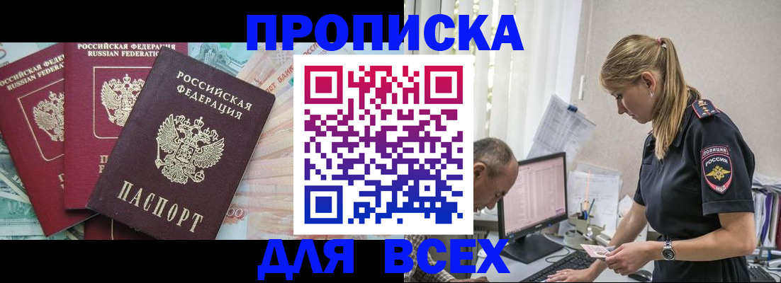 пропишу в квартире в Перми